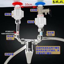 Electric water heater accessories with Daquan mixing valve u-type faucet switch Universal after-sales accessories package mixed shower valve