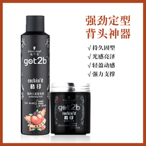 Schwarzkopf Hairspray Hair wax mens suit Powerful styling spray Long-lasting shaping hair mud natural fragrance Womens dry glue