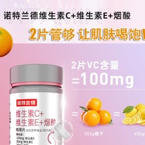 Nordland vitamin C ten vitamin E ten niacin vitamin C Vitamin E niacin multi-dimensional taurovitamin