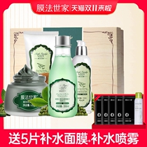 Membrane method family mung bean milk set acne shrink pore moisturizing skin care product set full set of official