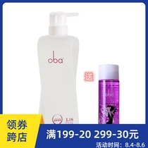 oba Oba non-silicone oil shampoo set Refreshing oil control L16 perfume L18