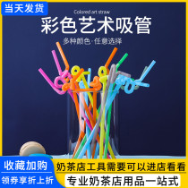 Disposable DIY art straw Bendable Styliable Juice Straw Plastic Drink Straw Colored Straws