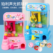 Grab doll machine toy tremble sound with egg machine clip doll machine candy machine clip doll machine childrens home small