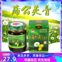 Northeast Changbai Mountain Wild Natural Born-Po Dandelion Cream Concentrated Juice Original Sauli River 170g