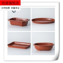 Type Rectangular Support Basin Base Gardening Floral Spinning Water Trays Warm Bottle Oval Tray Bottom Tox Thickened Plastic Flower Pots