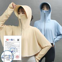 New sunscreen clothes women 2019 summer UV protection big brim sunscreen shirt hooded breathable thin sunscreen clothing