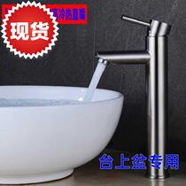 Home Toilet Washbasin Washbasin Washbasin Face Basin Swivel Booster Stainless Steel Tap Hot And Cold Splash Self
