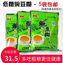 5 bags of pea paste Shanxi specialty Saixing bowl bean paste pure pea noodles Cooked bean noodles Low sugar 2kg special price