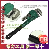 Right-hand tool Water pipe pliers Tube Pliers Pipe Pliers DL2508 DL2510 Water pipe mounting pliers