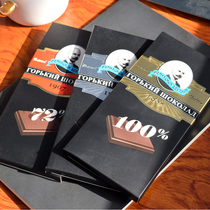 Russia Imports Dark Chocolate Old Professor Shijia Brand Special Bitter 100% Cocoa Butter Black Qiao Bitter Snacks