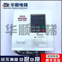 Elevator Panasonic frequency converter VF-7F door machine frequency converter BFV70042FBP 0 4KW spot test package