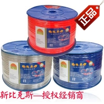 New bikes P U 10 * 6 5mmA class (100 m) tracheopneumatic pneumatics class