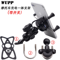 Scooter mobile phone stand shockproof and waterproof car navigation aluminum alloy rechargeable motorcycle riding special