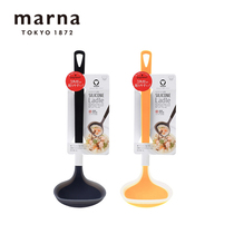 MARNA Small Soup Spoon Silica Gel Long Handle Plastic High Temperature Resistant Non Stick Pan Fried Vegetable Spoon Day Style Home Sheng Soup Porridge Spoon