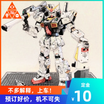 Reprint booking high PG 1 60 mark Rabbit White Rabbit MK2 assembly model