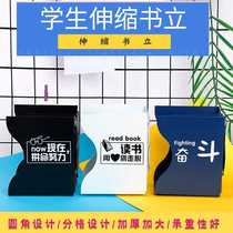 Student telescopic book stand multifunction extension of book stand iron steel plate dazzling office black and white blue tide