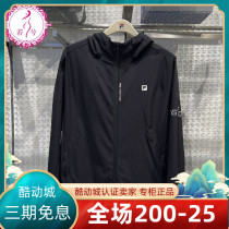 FILA File File Cover Men 2022 New Mens Fitness Sports Connected Hat Woven Coat A11M231704