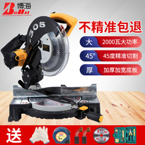 Bohai precision aluminum saw machine 10 inch 12 inch multifunctional aluminum alloy Wood aluminum oblique 45 degree cutting machine boundary aluminum machine