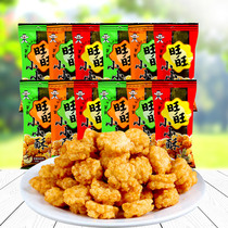 Wangwang small crisp 60gx5 pack puffed snacks zero food shop Delicious children after 8090 childhood gift bag