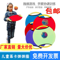 Bouncing ball Throwing and catching Kindergarten Outdoor sports games Parent-child toys Sensory integration Elastic ball tray Childrens racket