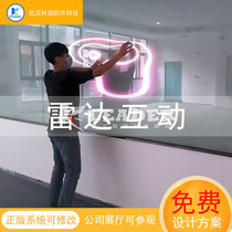 Media interactive lidar game interactive projection LED screen interactive radar motion capture equipment radar touch projection multimedia radar interactive system radar positioning interaction