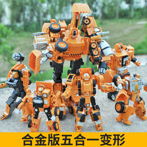 Baby boy 1-2-3 years old Boy Boy puzzle 4-5 years old 6 Childrens puzzle toys Birthday gift Boy 7