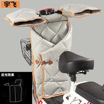 Electric car wind shield Autumn Winter Split 2021 New Windshield Electric Bottle Car Electric Moto Waterproof Windproof split