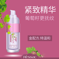 Plant Serums Ressac Skin Care Products for Pregnant Women Serums Hydration Moisturizing Cosmetics for pregnancy