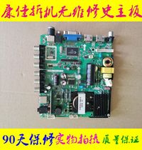 LED32F1100B motherboard TP VST59S PB813 screen 72002370 test good shipping original kangka