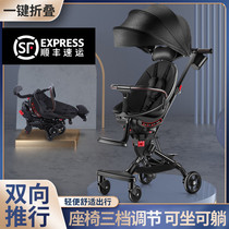 Walking baby artifact stroller baby can sit and sleep folding light two-way high landscape baby child portable stroller