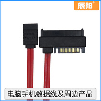 SF-088 SFF-8482 SAS to SATA cable SAS hard drive to motherboard SATA Adapter wire 15PIN power supply