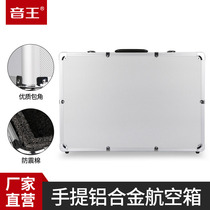 Soundking DM20 A20 digital mixer special portable aluminum alloy air case is easy to carry