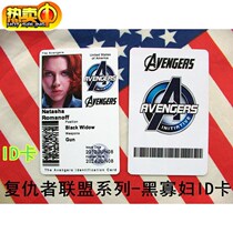 Agent S H I E L D Identity Card Avengers Black Widow Hulk Iron Man Identity Card Custom card