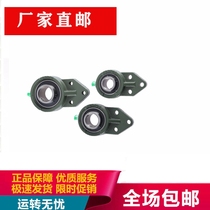 External sphere bearing with seat upright UCP cast steel 204P205P206P207P208P209P210P211P212