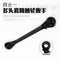Four with fast trackwrench wrench double head automatic wrench two-way sleeve wrench frame electrician multi-function wrench