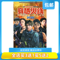 Blood fantasy action gun battle TV series cross the line of fire Lu Han genuine dvd disc home genuine