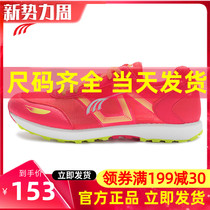 Multiway Running Shoes Men And Women Sports Exam Test Training Shoes Damping Rebound Jump Competition Sneakers CT3301