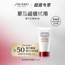 (U First Live Benefit) Member specializes in Muscle Living Rejuvenos Facial Cream 50ml