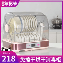 Hanka disinfection cabinet mini desktop stainless steel kitchen tableware desktop drying ultraviolet small household cupboard machine