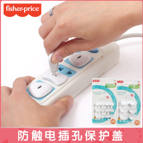 Fisher power protection cover Baby anti-electric shock jack protection cover Child safety socket plug plug plug two holes Three holes