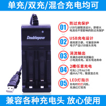 Full-charged variable lamp No. 5 No. 7 rechargeable battery three-section charger set Ni-Cd Ni-MH battery General No. 5 No. 7