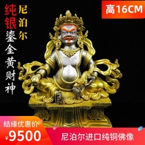 925 sterling silver gilt gold yellow God of Wealth Buddha statue Tibetan Buddhism Nepal pure copper handmade enshrined tantric Buddhism