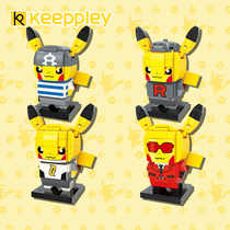 keeppley Pokemon new Pikachu villain character Fangtou Handled dolls female building block puzzle