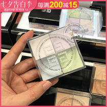 Givenchy Givenchy four-palace grid Loose powder Makeup setting powder No 1 2 5 7 powder Oil control Makeup setting Long-lasting
