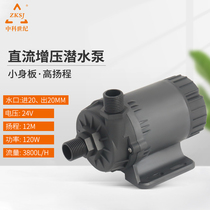 12V 24V brushless DC frequency conversion 12m large flow high lift submersible pump circulation household booster pump DC60E