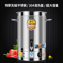 Stainless steel electric kettle large capacity electric boiling bucket Commercial dining hall automatic heating household hot water bucket