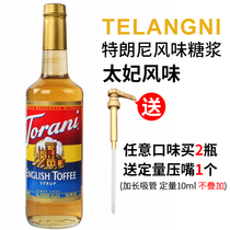 TORANI Tronny Syrup 750ML Toffee Flavor Concentrated Fruit Dew Coffee Milk Tea Raw Material Imported from USA
