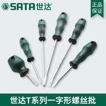 Shida Tools Full T Series Screwdriver Screwdriver Soft 63402 63403 63404 63405 63407