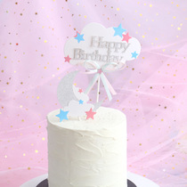 Cake Decoration Insert Card Star Theme Cute Romantic Butterfly Cloud Moon Star Insert Dessert Decoration