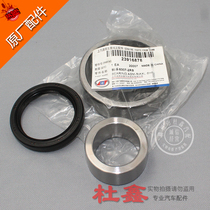 Original plant Wumaging Rongguang 6407 pentarhombus light S V half-axis bearing oil packer ABS gear ring rear wheel bearing